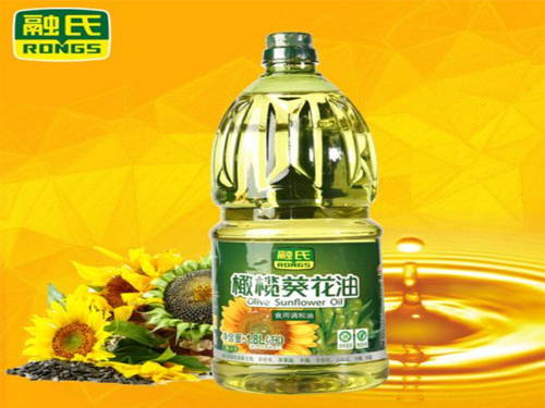 葵花油