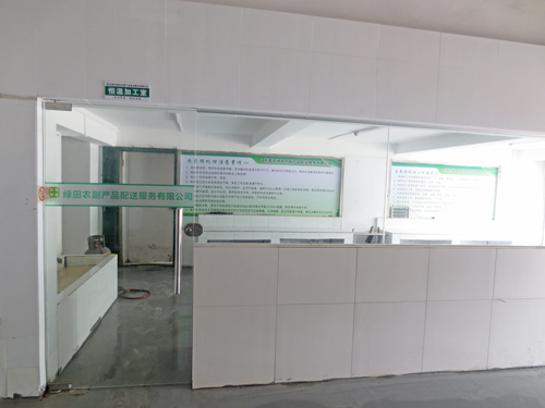 恒温加工室