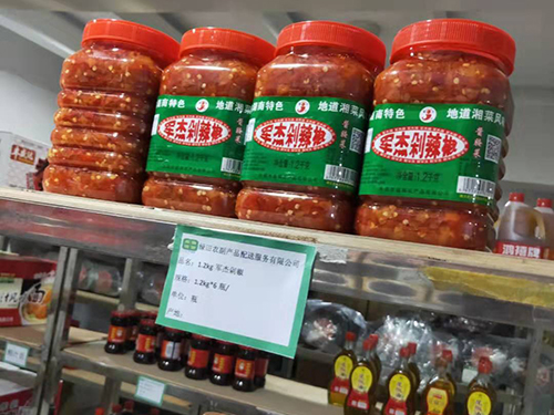 东莞军杰剁辣椒配送